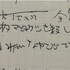 春になるまで死んでいたいね