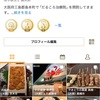 杉玉