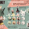 【2025年9月】season3新ビジュアル商品(SPY×FAMILY)