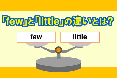 バチェラー バチェロレッテ の意味とは ネイティブキャンプ英会話ブログ