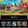 【DQMSL】ファイナルウェポン物質パーティの戦い方教えます！真夏杯 第2週で4万ポイント突破！