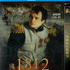 映画『ナポレオン戦争』ブルーレイ[Blu-ray-BOX]1 -DISC