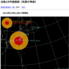 台風の影響がどう出るの分からない、財産が無くなるかもしれない事態だ。