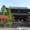 京都 紅葉100シリーズ寺社　　知恩院 