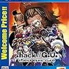 ゲーム談義「.hack//G.U. Last Recode」（パート1）