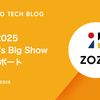 NRF 2025 Retail's Big Show 参加レポート