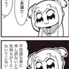 派遣契約の途中で辞めようとしている話