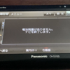 Panasonic ゴリラ(CN-G510D)バッテリー交換に挑戦しました