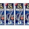 【第1類医薬品】リアップX5プラスネオ(通販限定パッケージ) 60mL×4