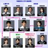 05月10日、坂東彌十郎(2024)