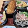 「郷土料理・お食事処 福福茶屋」 ＪＲ福井駅西口、ハピリン