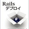 Ruby Enterprise Editionを使って、Railsアプリの使用メモリ量を削減(43.5%カット)してみた