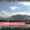 【速報】日出生台演習場で「戦車が暴発した」と通報　自衛隊員とみられる2人死亡　1人心肺停止