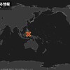⚠️🌋夜だるま火山情報、ルアング火山