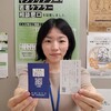 ヤングケアラーの支援　未来閉ざさぬ取り組みを（２０２４年３月１０日『毎日新聞』－「社説」）