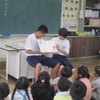 平中生による読み聞かせ