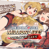 ミリシタ 3周年イベント前の端末課金する前に読んでほしいこと はやぽんログ ミリシタ 3周年イベント前の端末課金する前に読んでほしいこと はやぽんログ