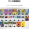 CL東京直前！環境デッキ紹介　【レシラム&ゼクロム】