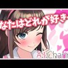 【心理テスト】あなたはどの私が好み？【女の子】#146