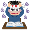 勉強をする意義