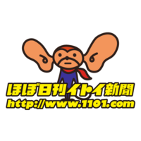 nekoatamaの My Yahoo! export rss data（編集中）