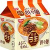 ラ王担々麺