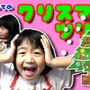 12月21日の動画