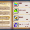 (21)(21)バスターズ