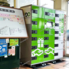 【 倉敷市 玉島爪崎 】マルナカ新倉敷店 に『 PUDO 』設置されています！【 ヤマト運輸 】