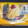 小枝 ご褒美モンブラン！値段やカロリーや味は？コンビニで買えるチョコ菓子