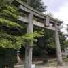 【牟佐坐神社】（むさにますじんじゃ）奈良県橿原市
