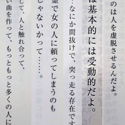 宮本語録集 カテゴリーの記事一覧 また あした