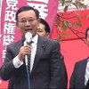 2009 平成21年10月24日(土)　プロ野球楽天・野村克也監督が退任
