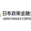 【融資】コロナウイルスの影響がある小企業（個人事業主ならば）は低金利の融資に申し込んでみよう