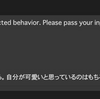 GoogleColobでstabilityai/japanese-stablelm-2-instruct-1_6bを動かす