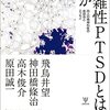 傷つくことと向き合うことが生きることの本質