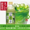 綾鷹に続けるか！クラフトボスシリーズから抹茶ラテ参戦！！