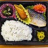 おれんじかふぇの日替わり弁当