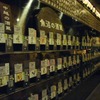 【越後湯沢駅】地酒、シアワセの試飲コーナー『ぽん酒館』