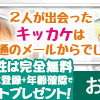 まずはサイトを始めましょう