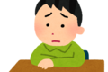 くよくよ悩むとは悩むだけの暇があるということだと思っている話