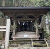日光地元民が教える！滝と神社のコラボ【若子神社・滝尾神社】