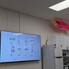 【中3 海外異文化体験研修 2026】Woodville・授業