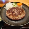 【タクうま】飲めるハンバーグ「ぱぱばーぐ・まますいーつ」茨城県ひたちなか市！タクシー運転手さん一番うまい店に連れてって【4月16日】