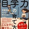 今夜は眠れない！