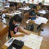 ２年生：書写　漢字の形に気をつけて