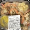 【コストコ 】シーフードアヒージョ