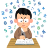 はてなでtex書いている人たちへ…数式が長くてスマホだとはみ出るときの対処法