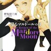 どうも 好きな人に惚れ薬を依頼された魔女です 読みました マンガは卒業できません
