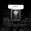 『まつろぱれっと』の全実績解除！絵画の女の子にひたすら殺される妙な快感を覚える謎かけゲーム？ゲーム性はシンプルながら読み物としても思いのほか面白くて良かったです。※ ネタばれあり感想